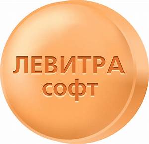 Варданафил софт для рассасывания